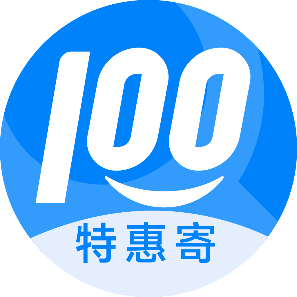 镇安特惠寄优选