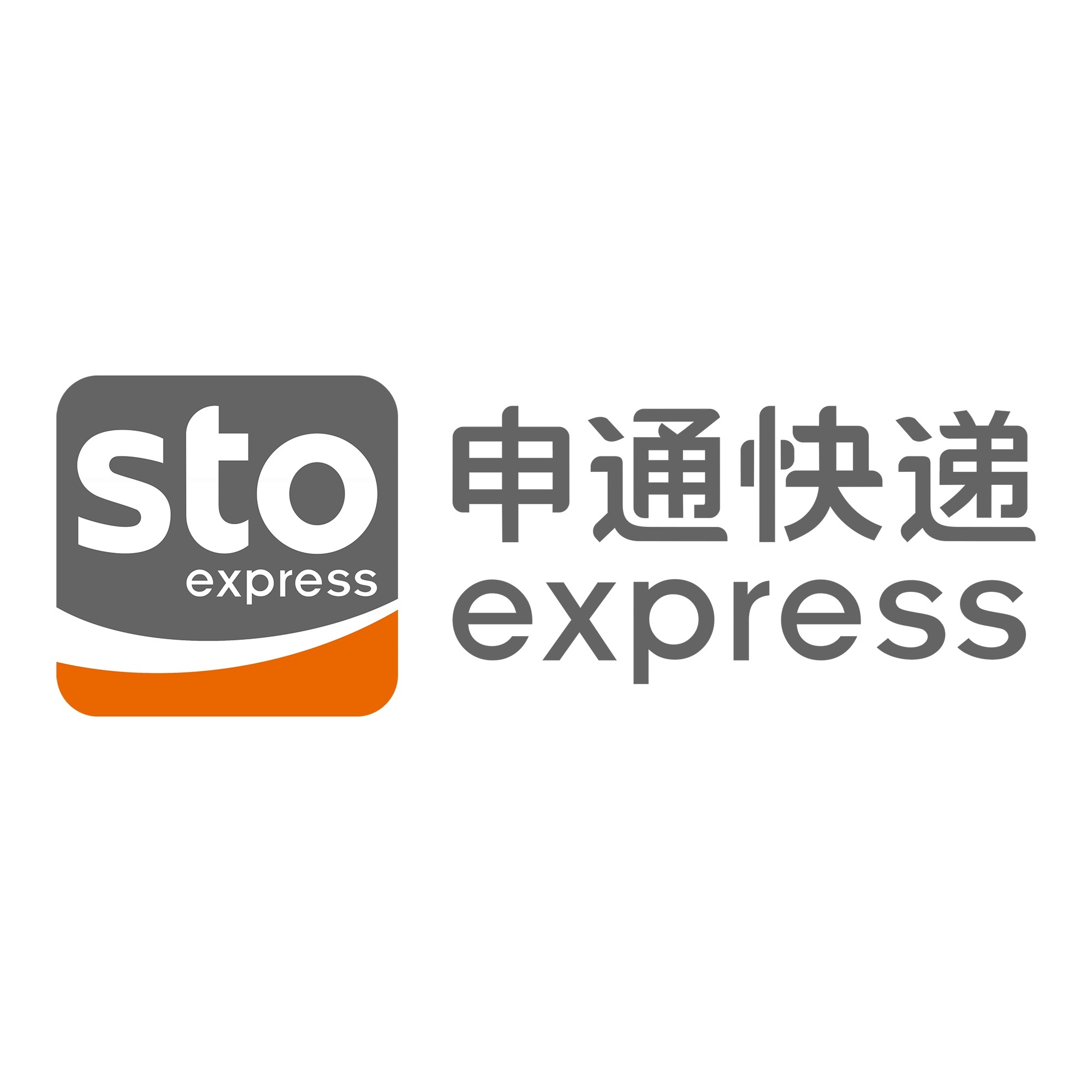 镇安申通快递