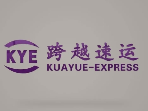 镇安跨越快递