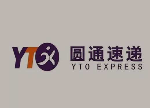 镇安圆通快递