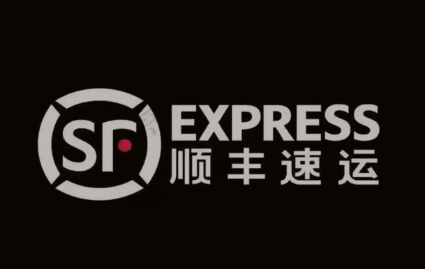 镇安顺丰快递