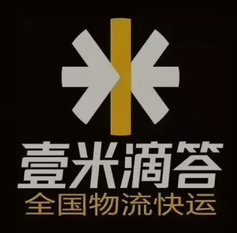 镇安壹米滴答